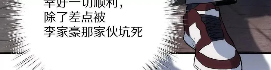 第13话：最终的救赎94