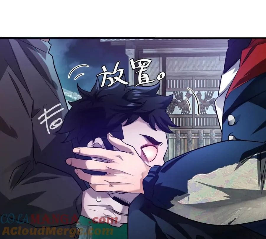 第69话：人球合一96