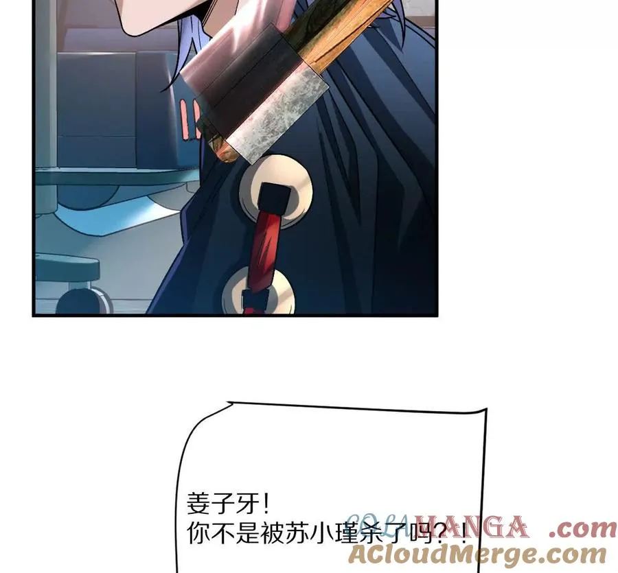 第76话：两极反转8