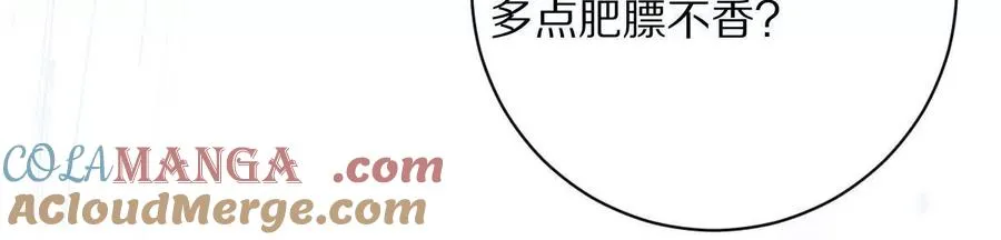 第84话：何为碾压16