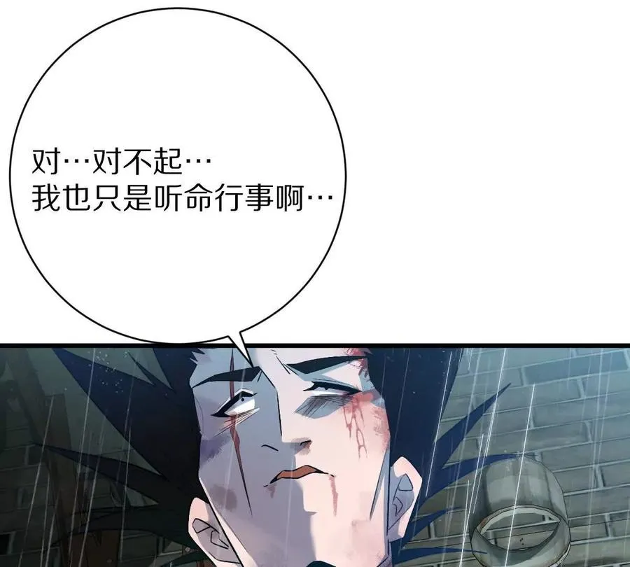 第84话：何为碾压17