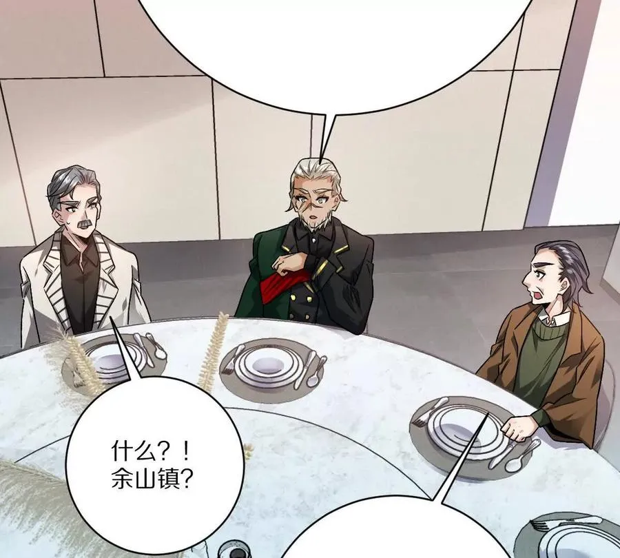 第88话：诸葛军师33