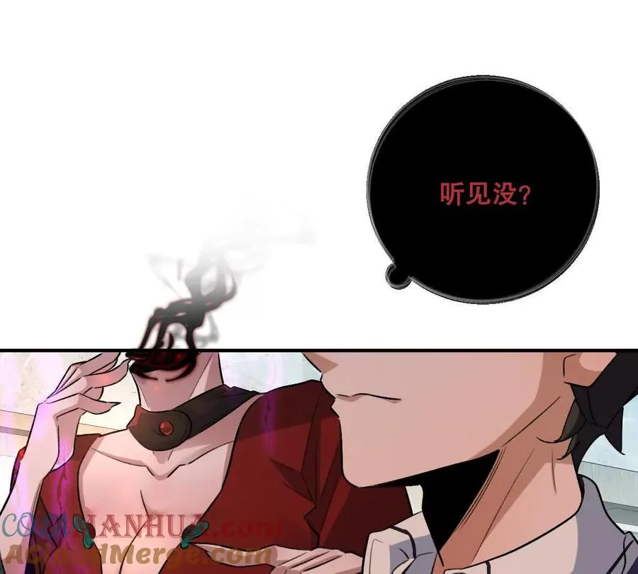 第16话：劫后余生24