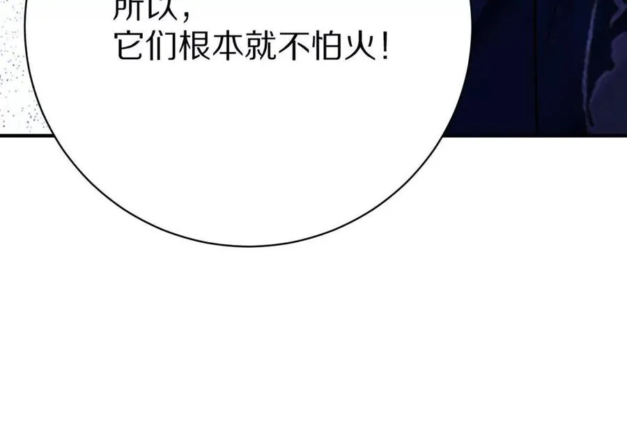 第61话：乱葬岗106