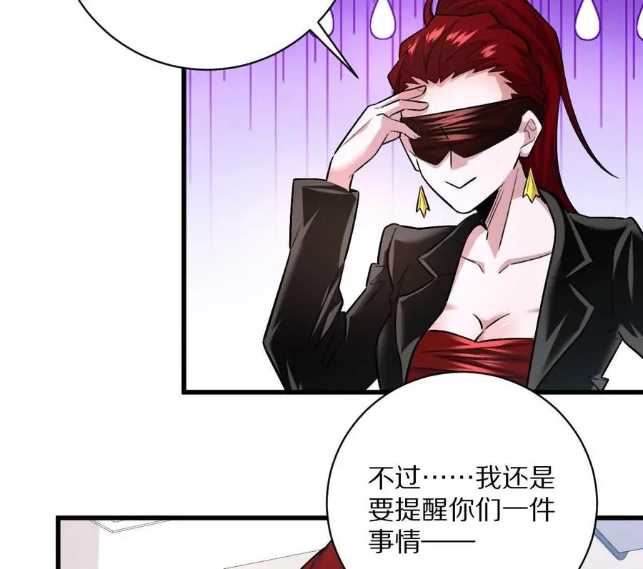 第51话：第三次诡秘挑战开启95