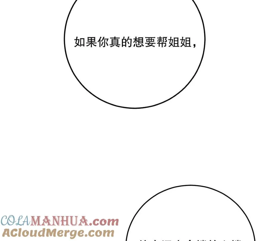 第28话：独家秘技124
