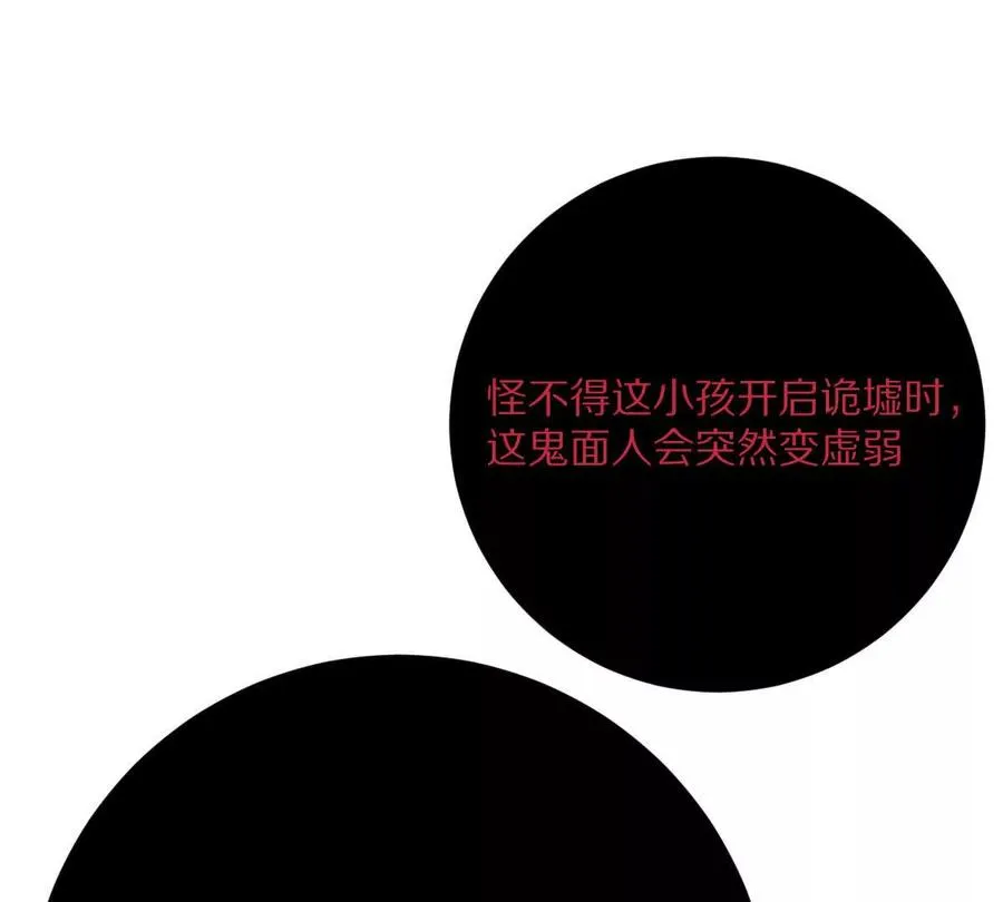 第80话：赎罪46
