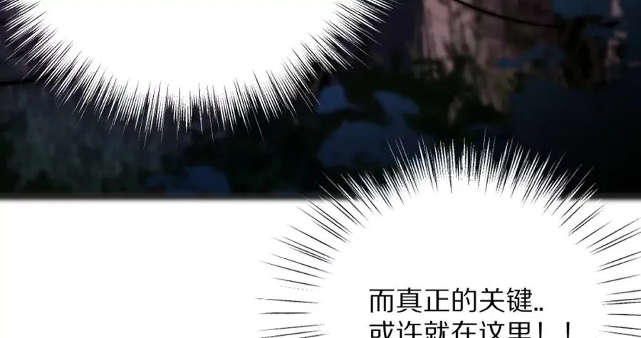 第1话：诡秘世界173