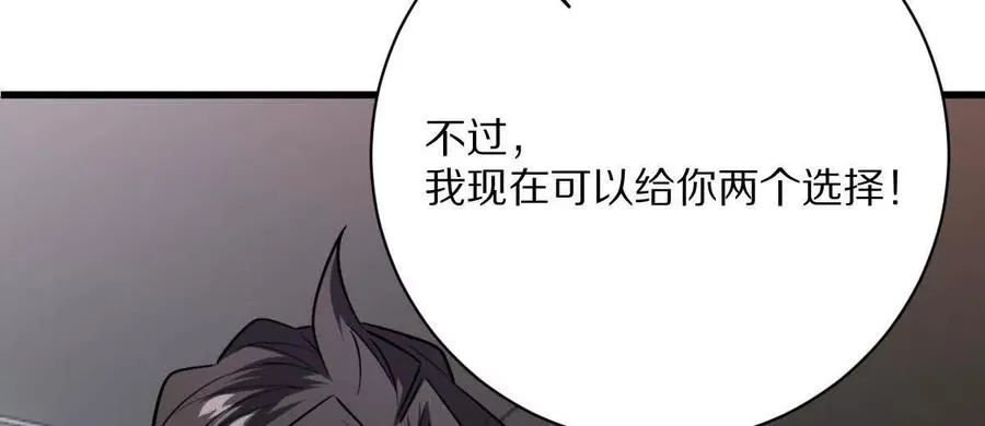 第48话：极限二选一99