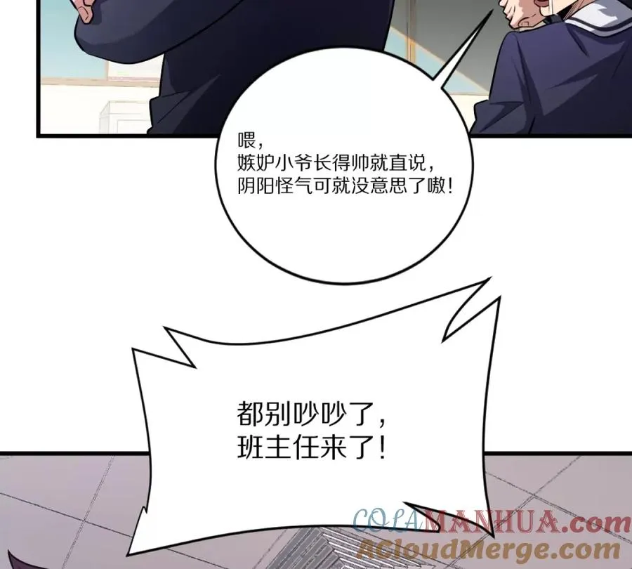 第1话：诡秘世界16