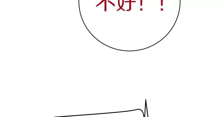 第9话：打针？简简单单93