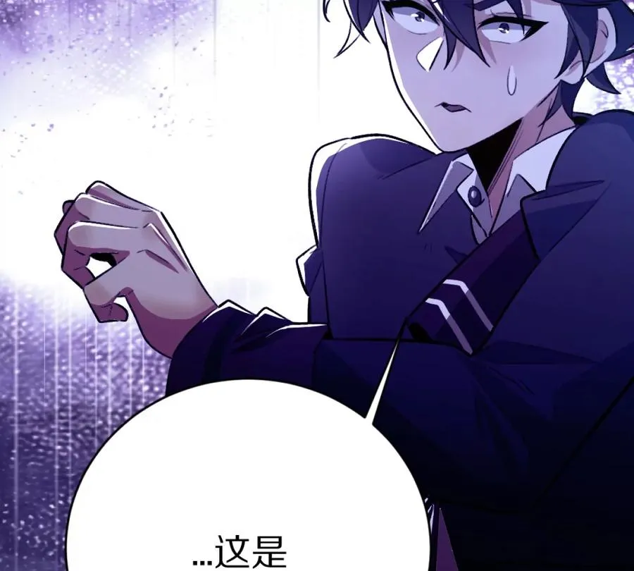 第4话：强光手电筒119