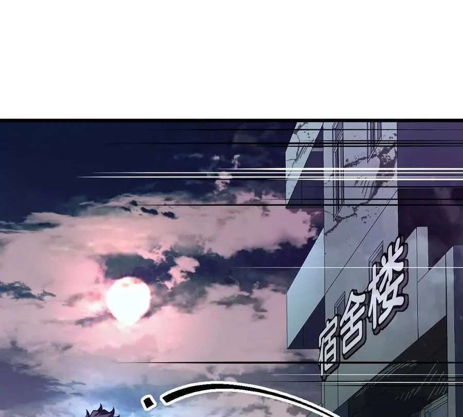 第32话：祝小月的怨念75