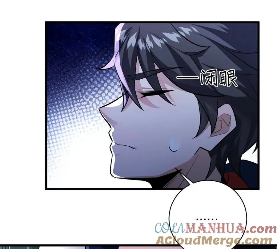 第47话：“鬼抓人”32