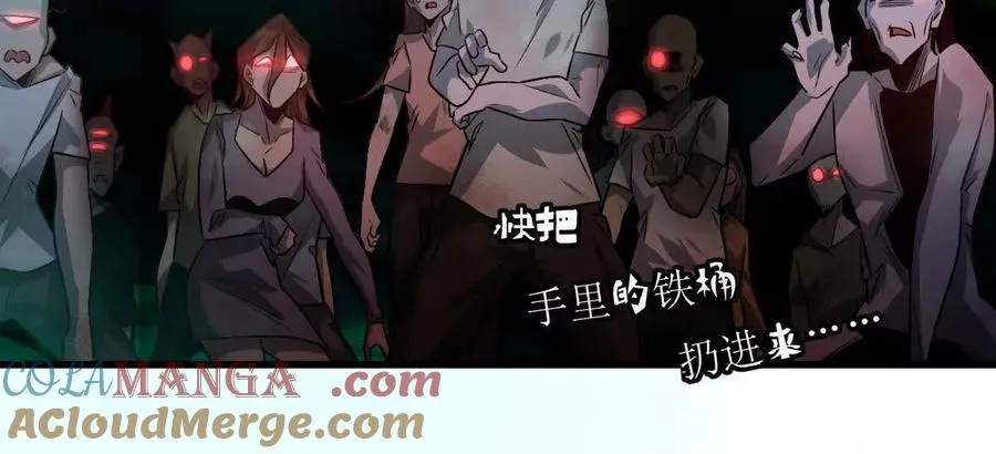 第92话：事出反常必有妖18