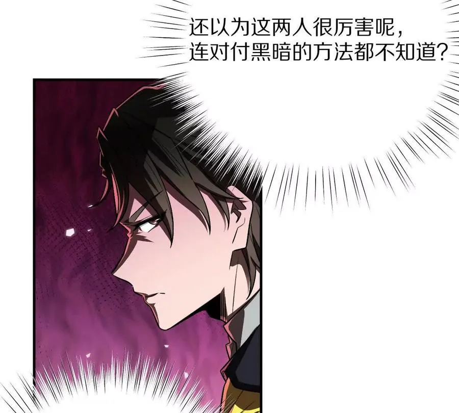 第61话：乱葬岗95