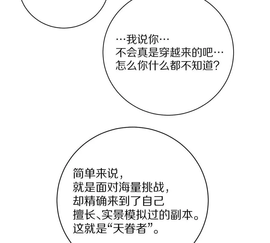 第52话：尸岭村31