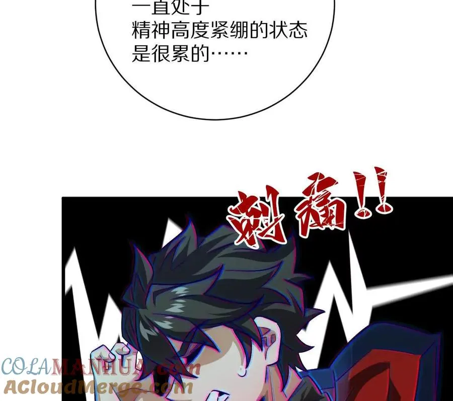 第29话：姐姐的洋娃娃40