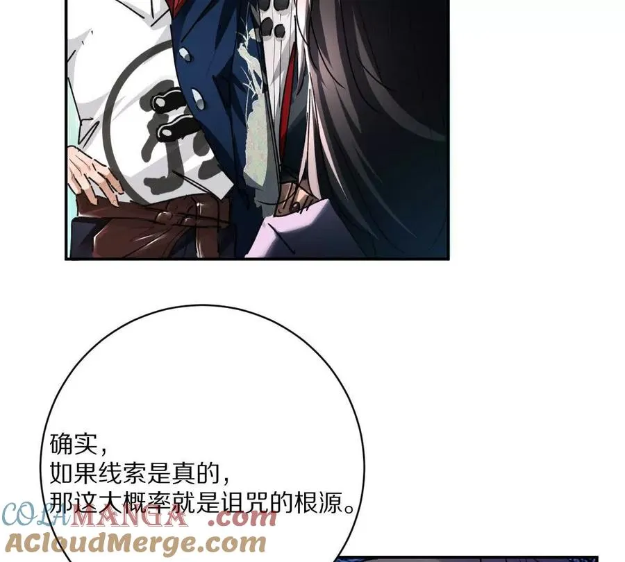 第69话：人球合一32