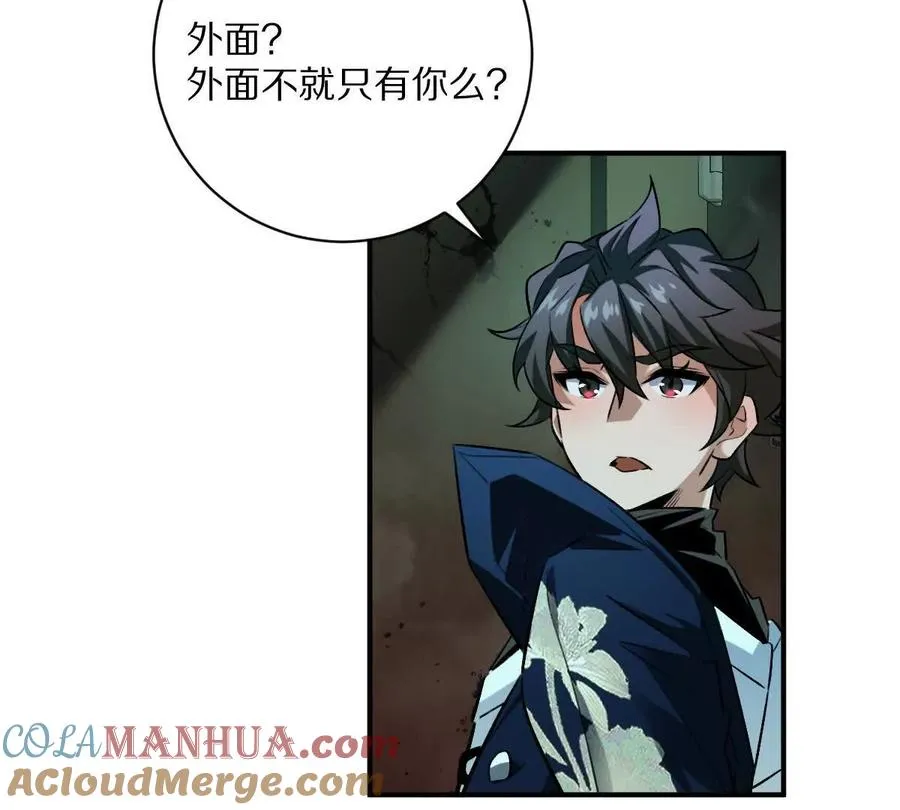第30话：厕所惊魂54