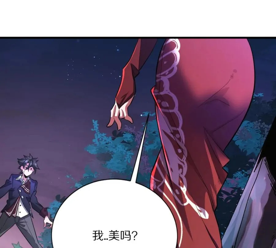第1话：诡秘世界118