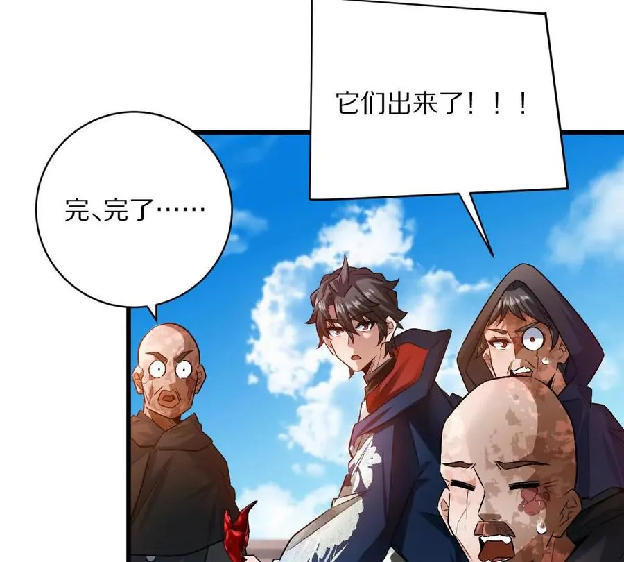 第74话：童庙中的“思念”85