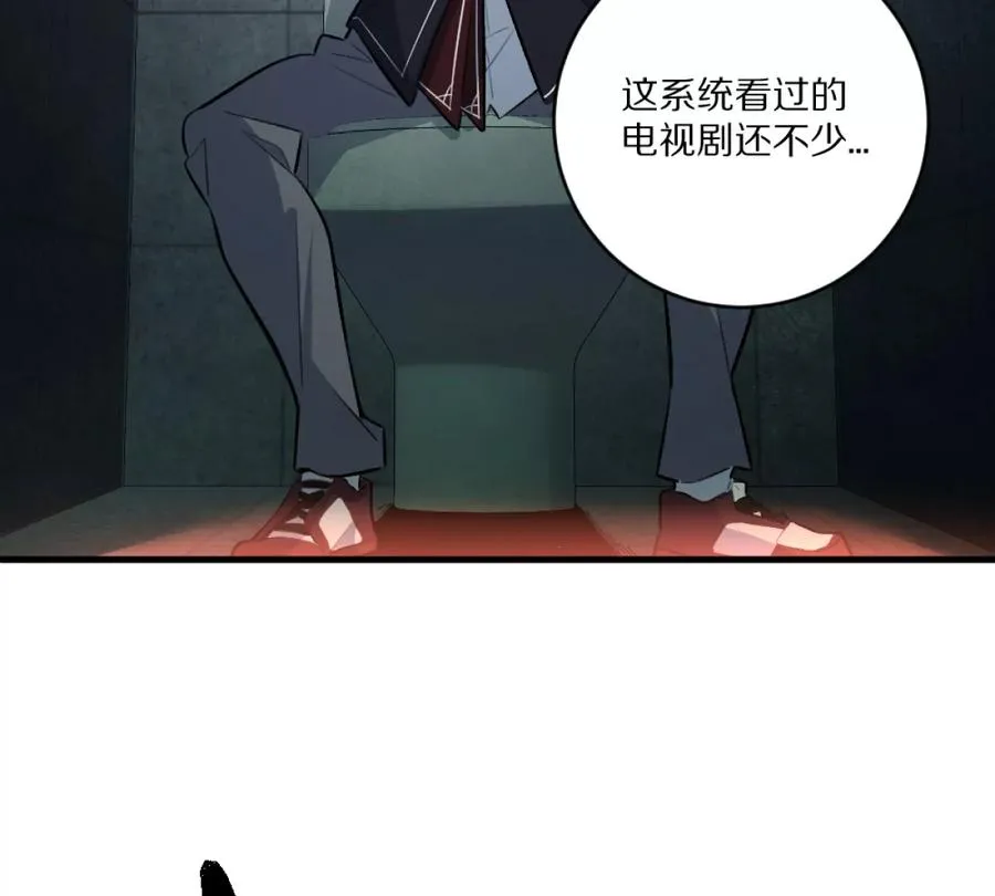 第5话：血夜的悲鸣82
