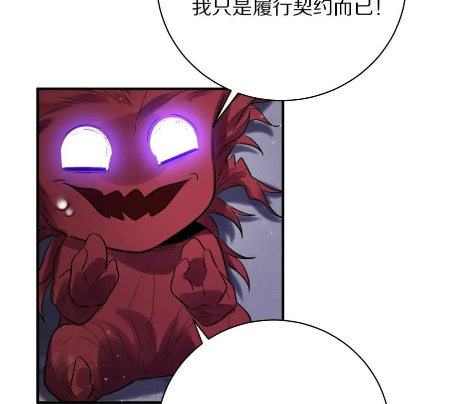 第38话：一个都跑不掉89