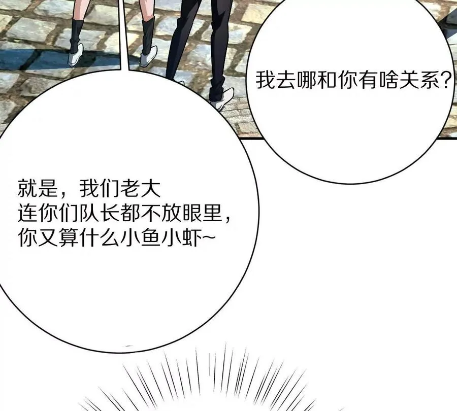 第61话：乱葬岗18