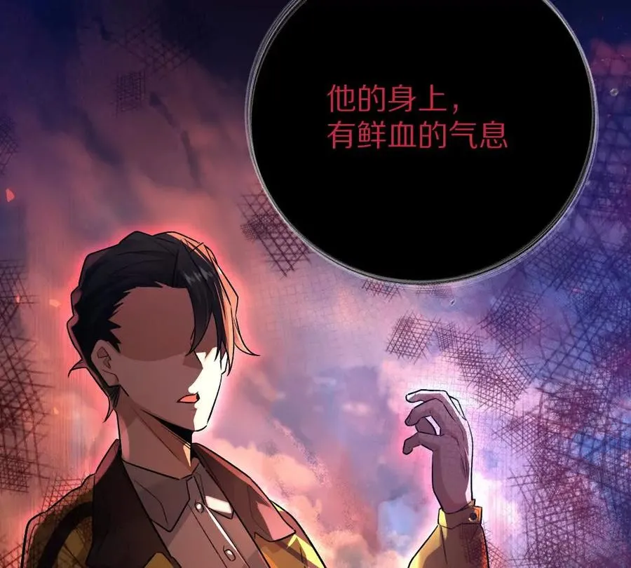 第61话：乱葬岗22