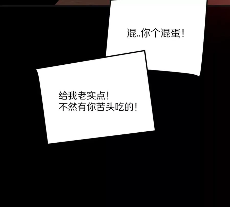 第6话：山寨机，就是牛！97