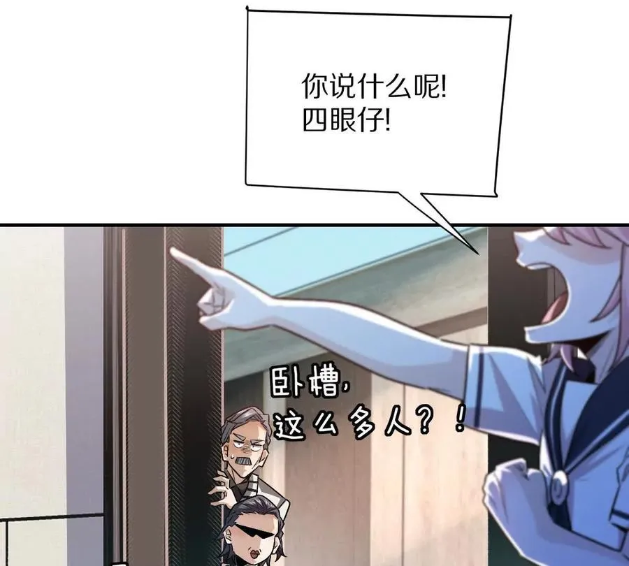 第87话：春秋大梦23