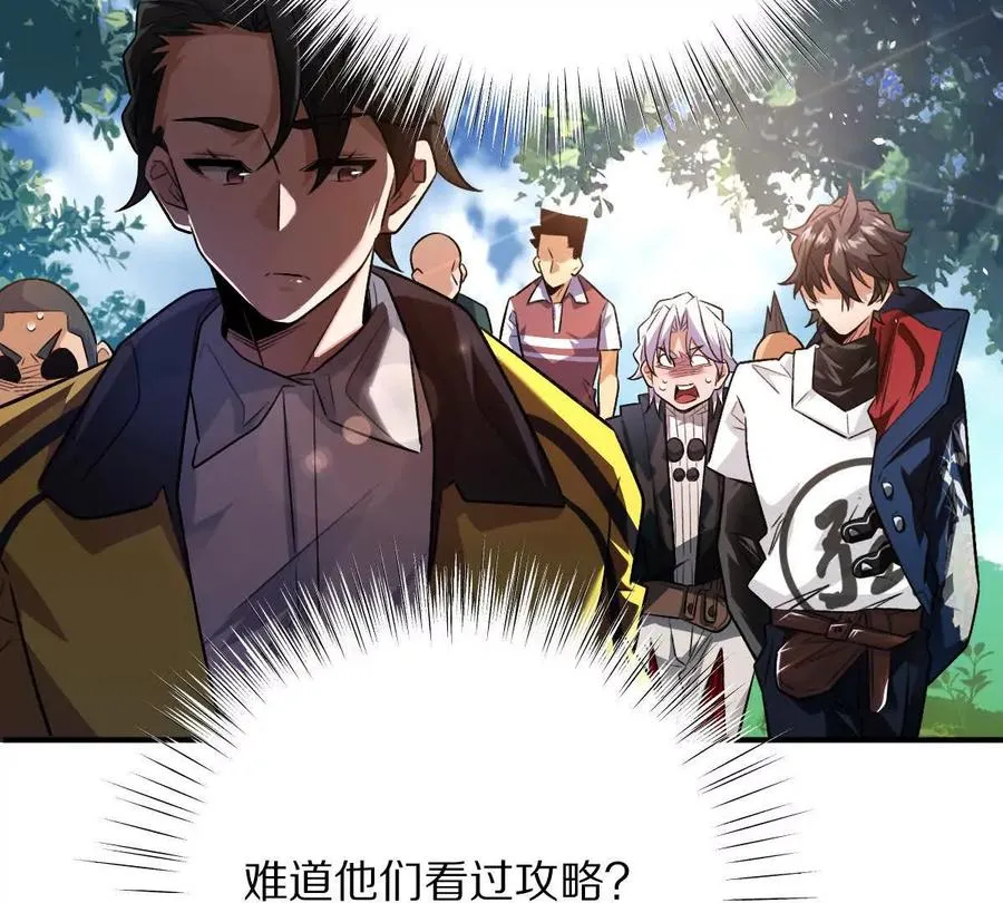第61话：乱葬岗46