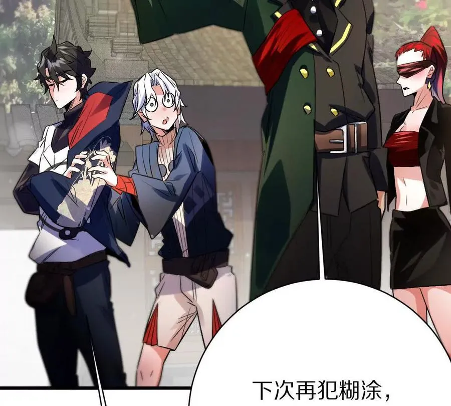 第89话：下战书57