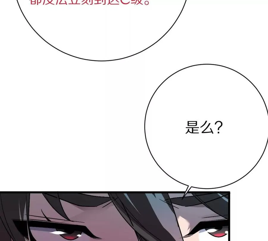 第82话：压箱底的绝招126