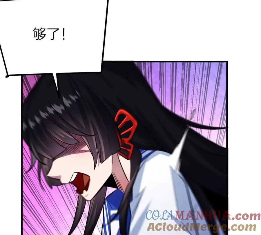第39话：何为意难平72