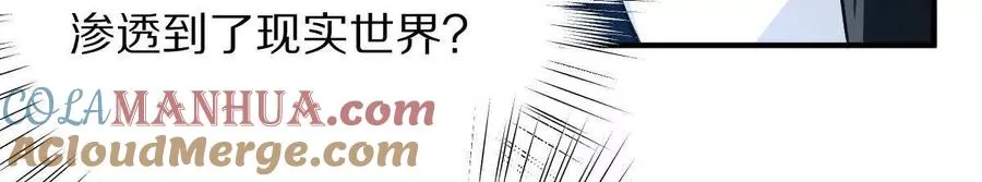 第52话：尸岭村54