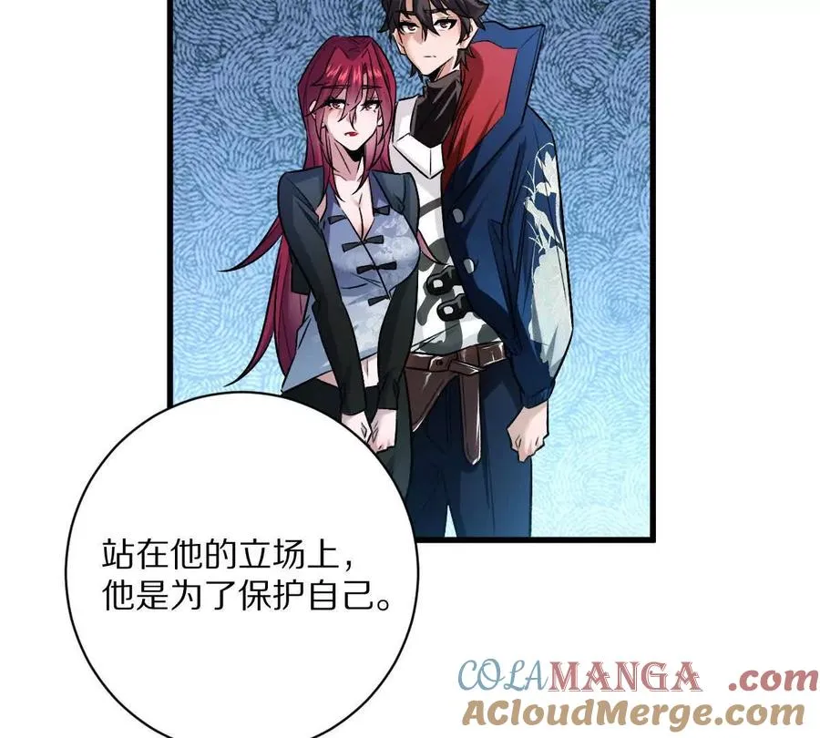 第90话：驶向“？”的列车16