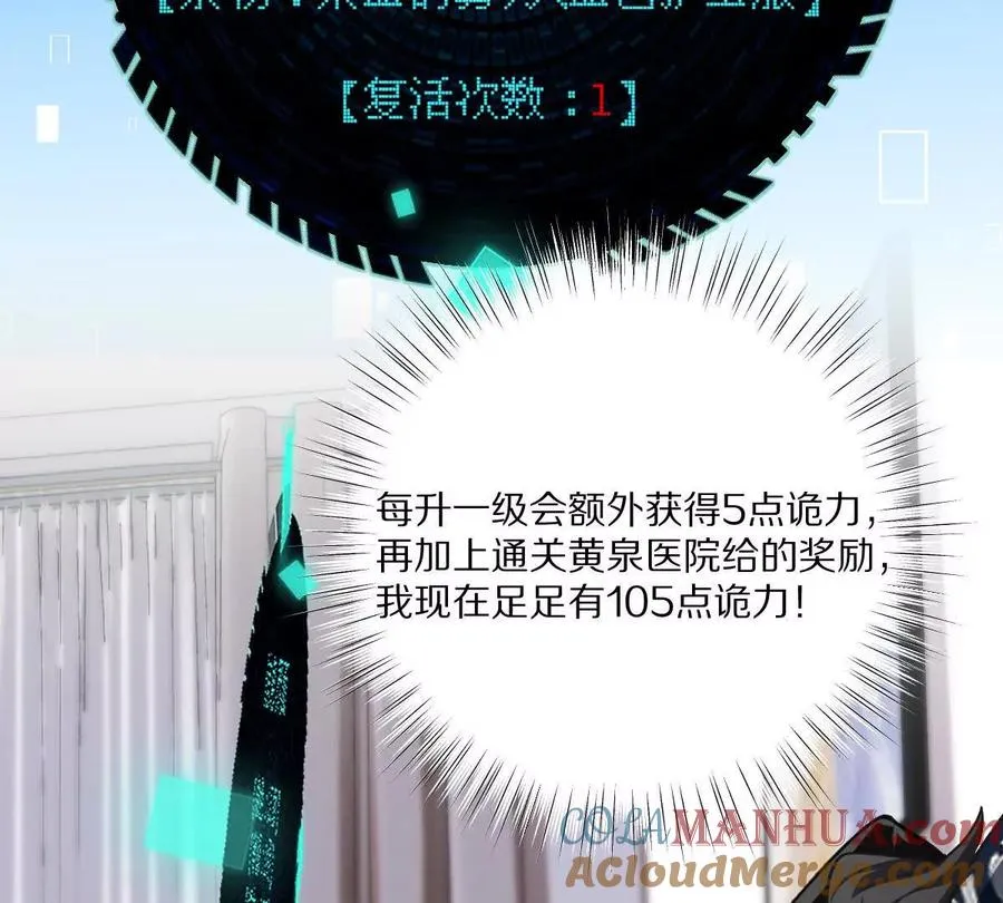 第19话：贴心的女室友44