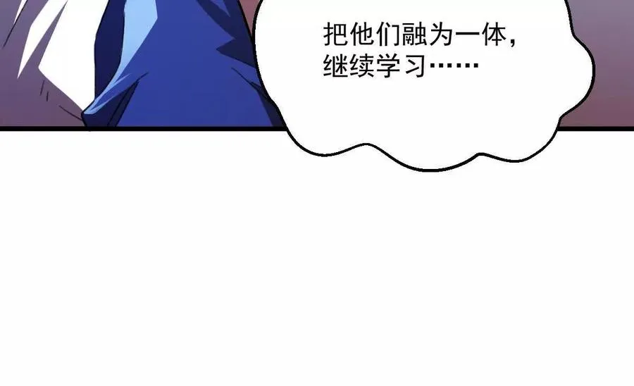 第37话：“背刺”29