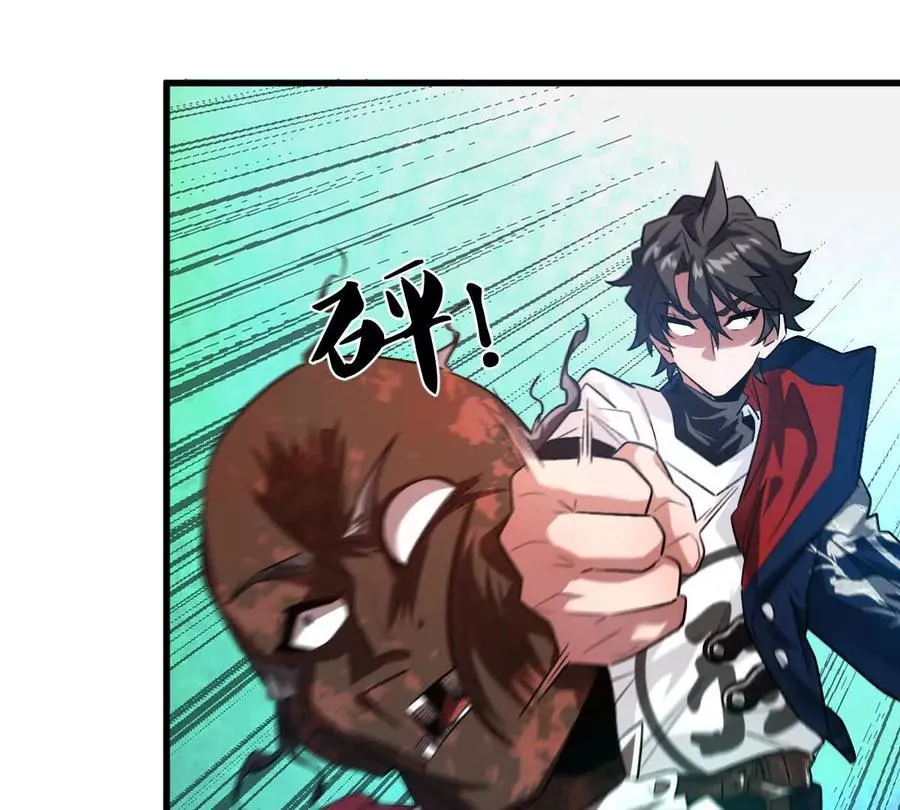 第59话：燃烧的木叶之火58