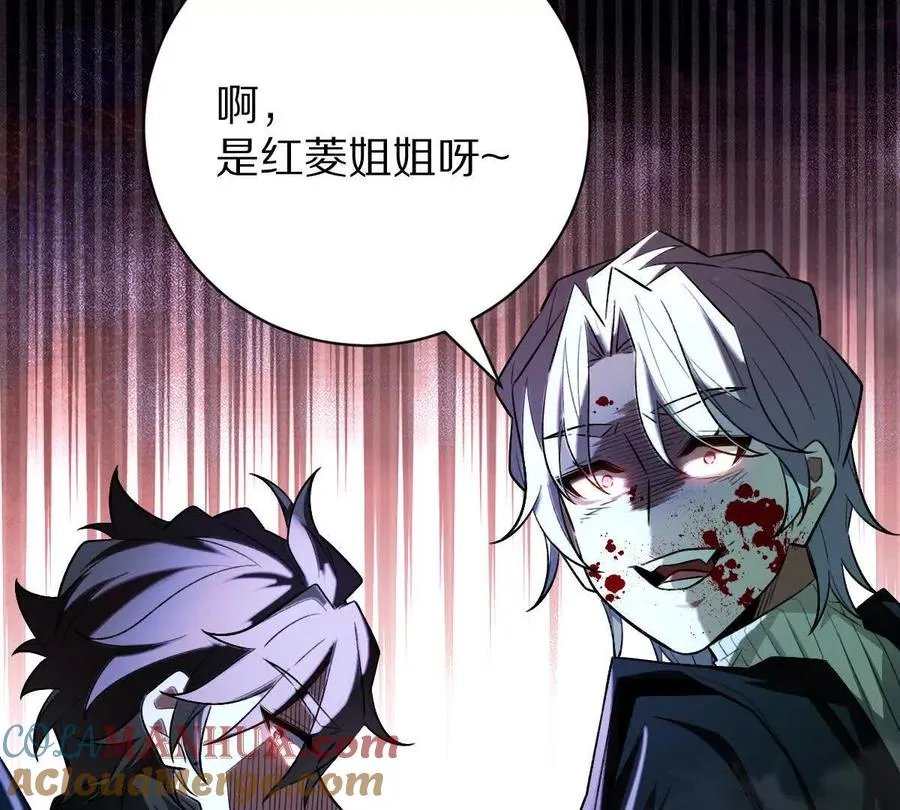 第50话：到底谁才是反派！68