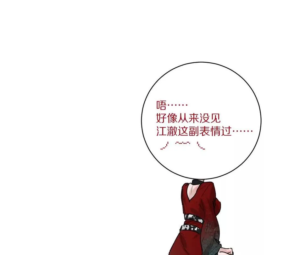 第46话：鬼奴94