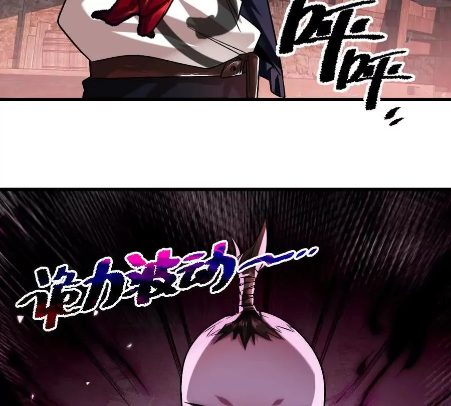 第79话：灌注全力的一刀26