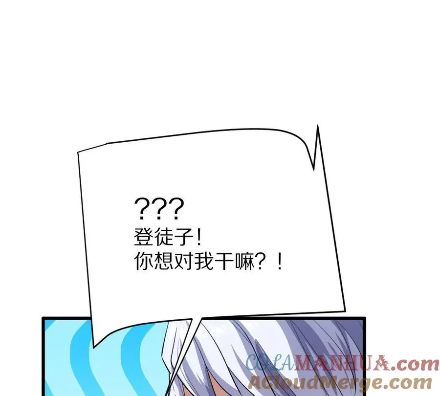 第59话：燃烧的木叶之火72