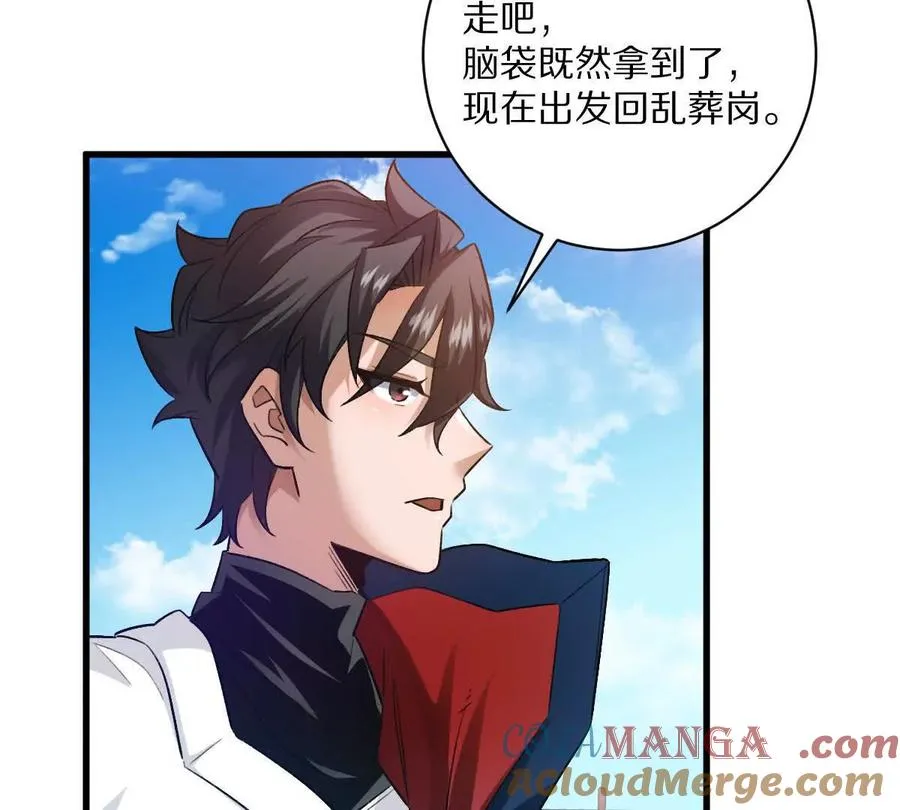 第67话：谢谢你全家57
