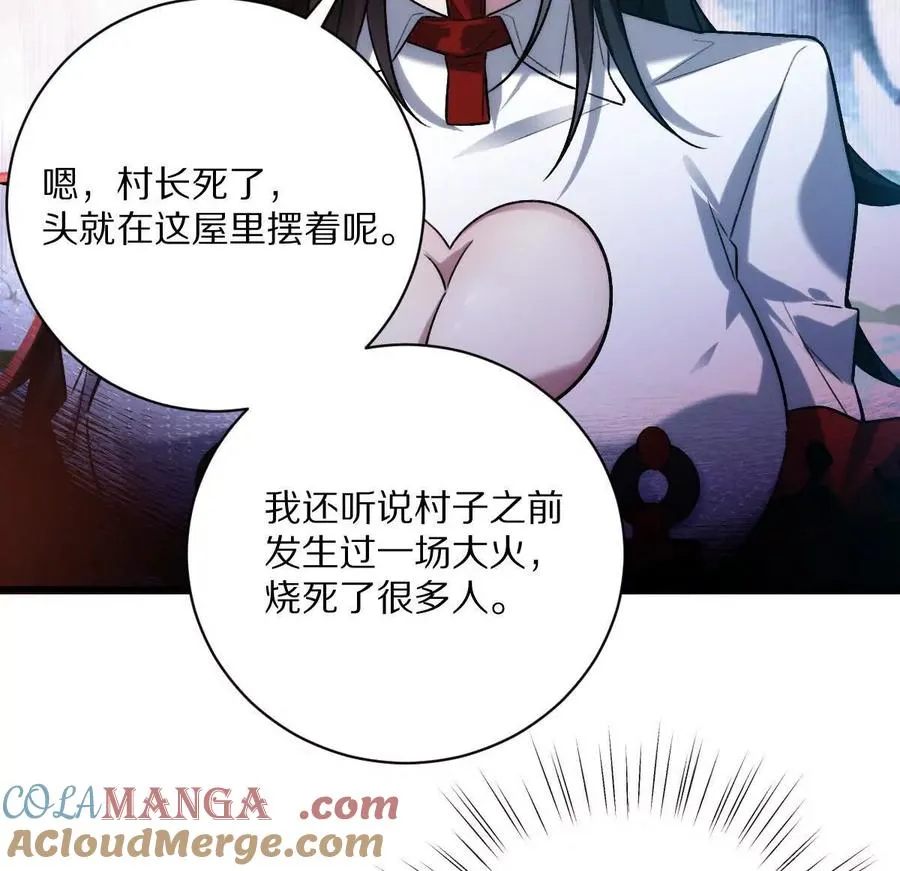 第67话：谢谢你全家33