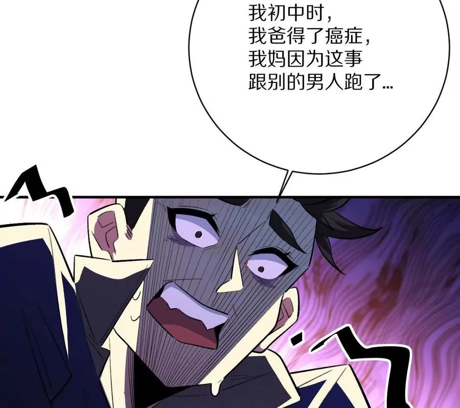 第12话：孙小小29
