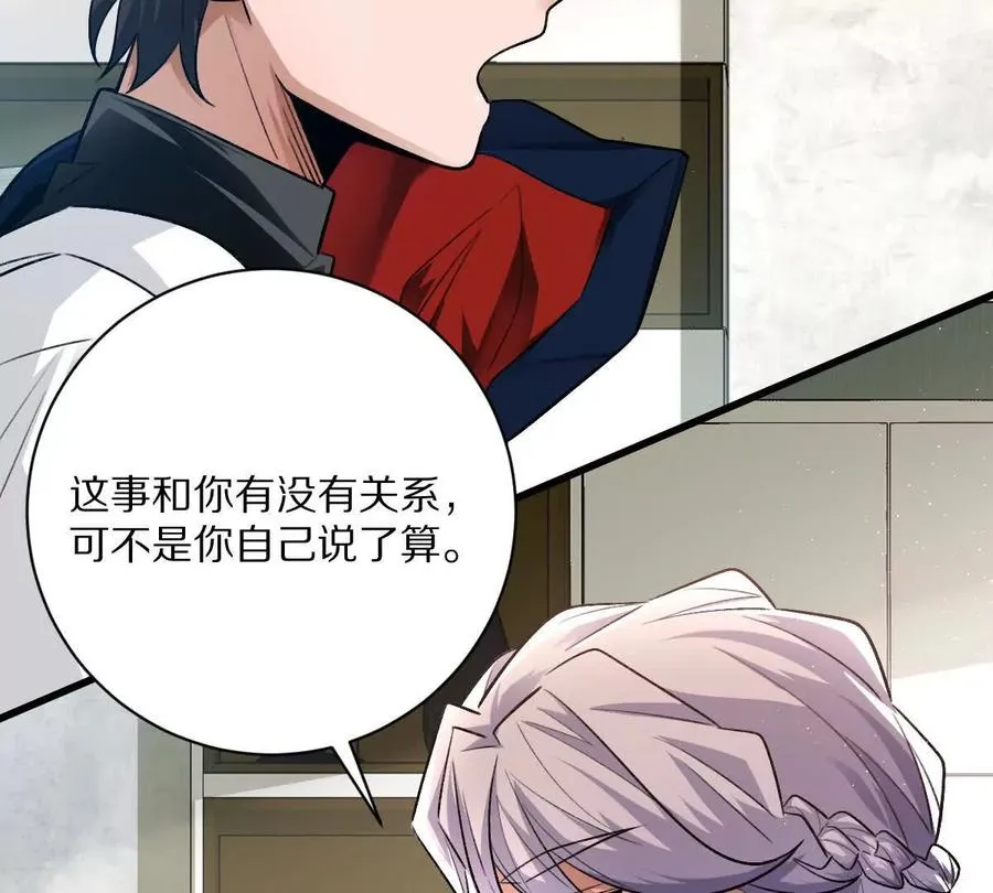 第42话：天降好基友20