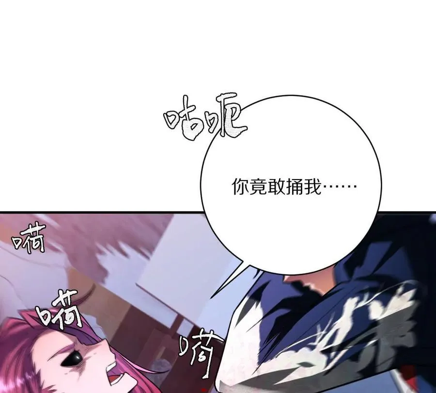 第60话：偷鸡不成蚀把米78